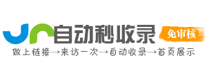 泸水县投流吗,是软文发布平台,SEO优化,最新咨询信息,高质量友情链接,学习编程技术